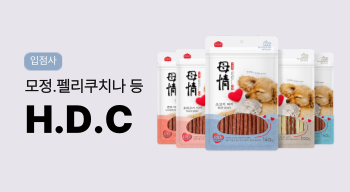 HDC