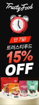 타임딜