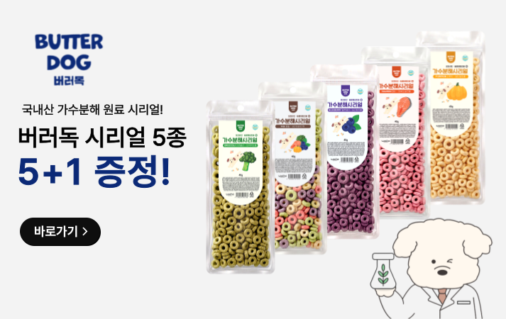 버러독