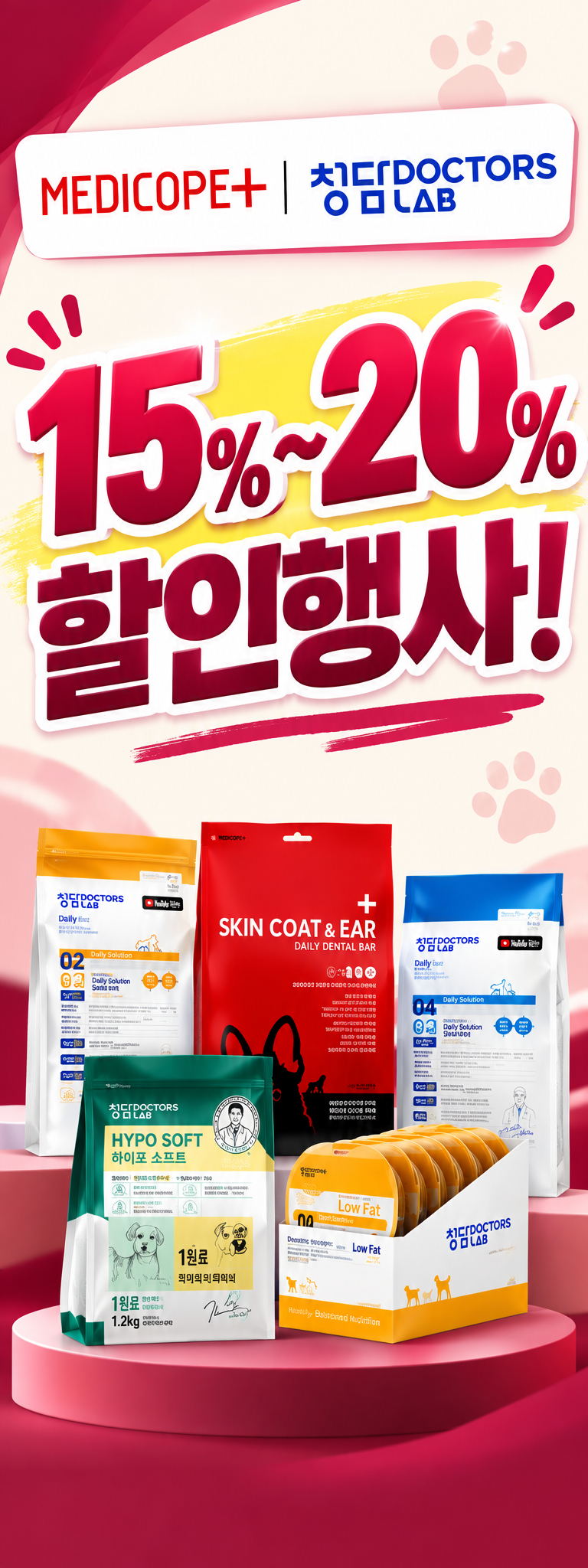 메디코펫