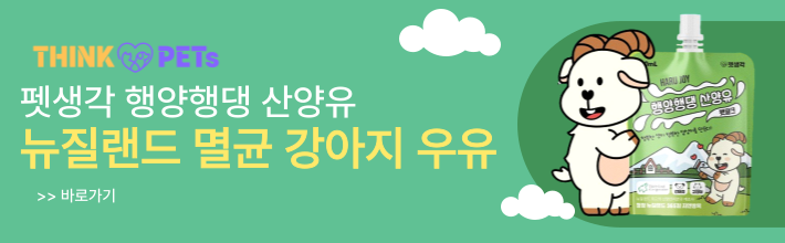 펫생각