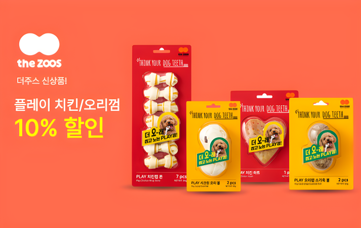 더주스