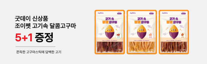 조이펫