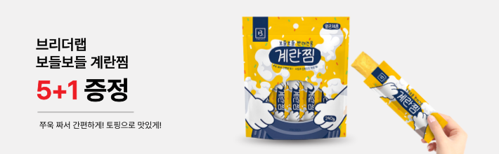 브리더랩
