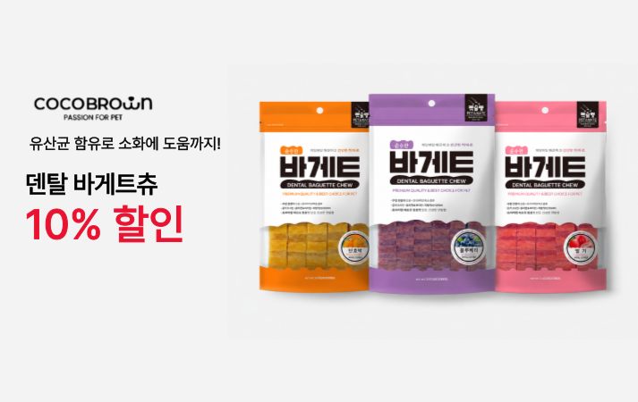 코코브라운