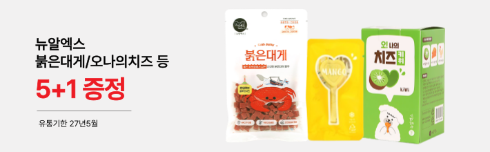 뉴알엑스
