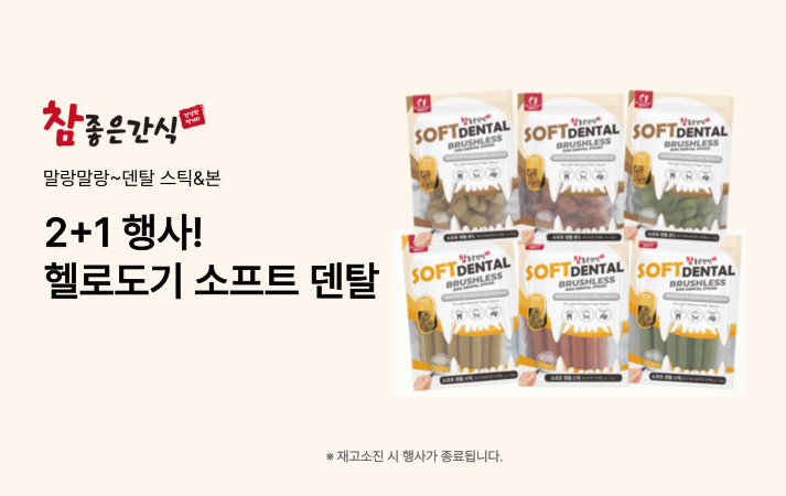 엘더리펫