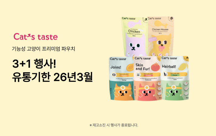 7월_펫앤코