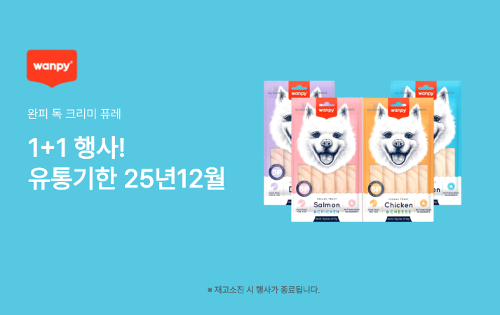 7월_완피