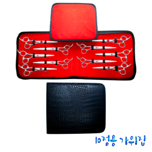 [리케이]가위집10정용/가위지갑/포켓용