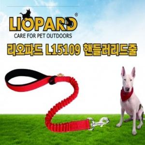 [리오파드/L15109] 핸들러 리드줄 (레드)