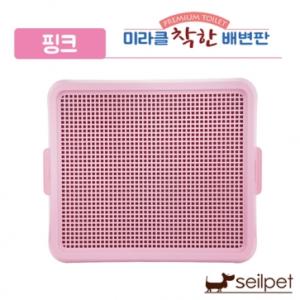 국산! [세일펫/착한] 투톤 그물망 배변판 (핑크)