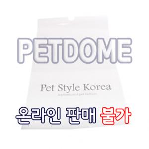 【매장】[하이D&C] 펫스타일 애견의류ㅣ포장비닐 (M)