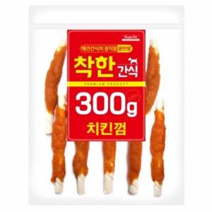 [착한간식] 치킨껌 (300g)