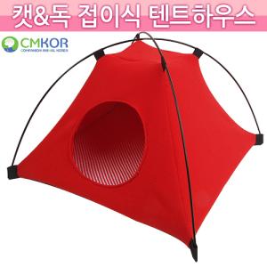 [CM] 캣&독 폴라리스 접이식 텐트 (레드)