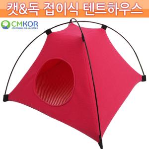 [CM] 캣&독 폴라리스 접이식 텐트 (핫핑크)