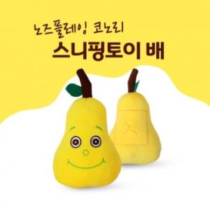 [노즈플레잉] 코노니 스니핑 토이 (배)
