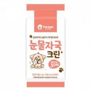 [펫크린] 눈물자국 크린 (30매)