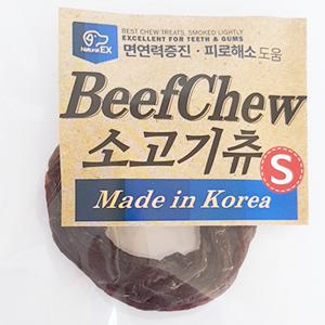 [네추럴EX] 소고기츄 1p