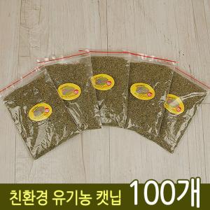 [CM] 유기농 CAT-NIP (14gx100개)