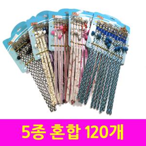 [CM/CMC11] CAT COLLAR (20개/5종)