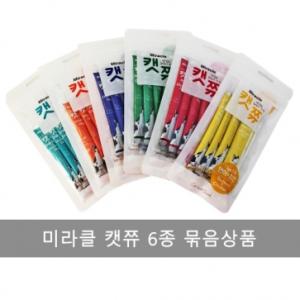 ★ 국산! ★ [미라클] 캣쮸/고양이츄르 (13gx5개)