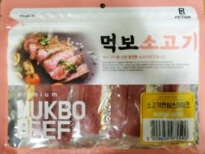 [먹보] 소고기 안심 스테이크 (300g)