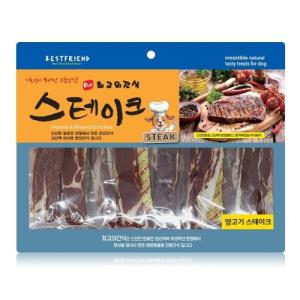 [최고의 간식 STEAK] 양고기스테이크 (400g)