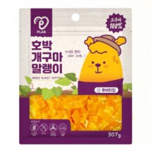 【매장】[피랩] 호박 개구마 말랭이 (큐브/307g)