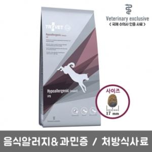 [트로벳] 강아지 처방식 사료 애견용 IPD (음식알러지&과민증/3kg)