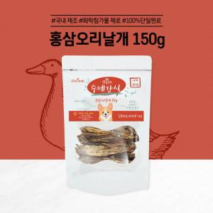 [앱솔루트] 수제간식 (홍삼 오리날개/150g)