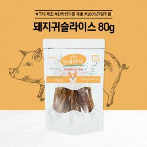 [앱솔루트] 수제간식 (돼지귀슬라이스/80g)