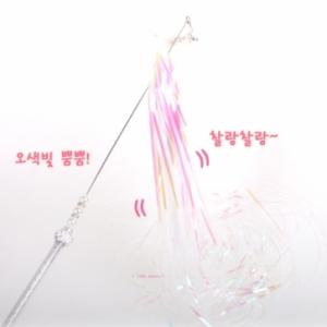 [티티펫] 홀로그램 와이어 방울 낚시대