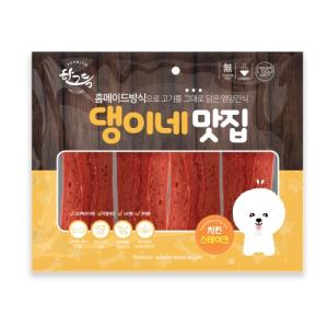 [댕이네맛집] 치킨스테이크 (1박스/300gx50개)