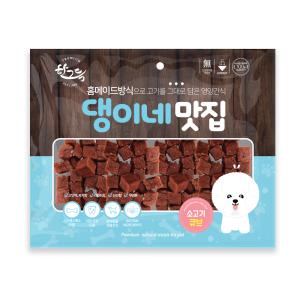 [댕이네맛집] 소고기 큐브 (300g)