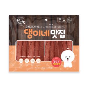[댕이네맛집] 양고기 스테이크 (300g)