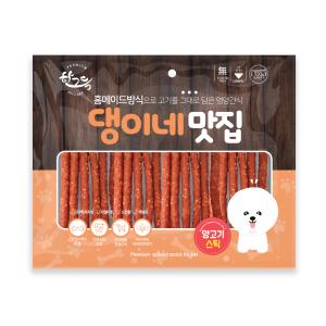 [댕이네맛집] 양고기 스틱 (300g)