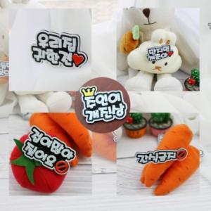 [코코아허니] 산책필수품 개토퍼 (만지면 개조아)