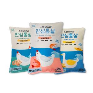 [스탠바이미] 안심 쿠션 (소)