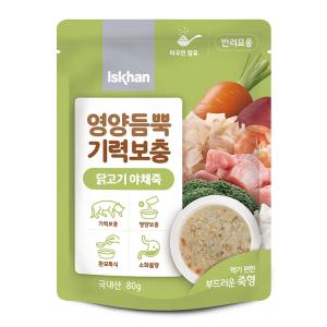 [이즈칸] 캣 영양듬뿍 기력보충 (닭고기 야채죽/80g) [1박스/12개]