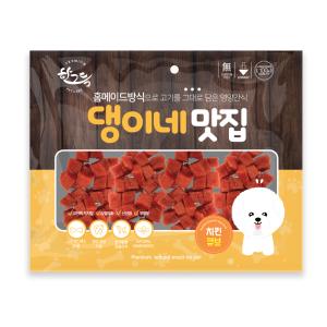 [댕이네맛집] 치킨 큐브 300g (1박스/50개)
