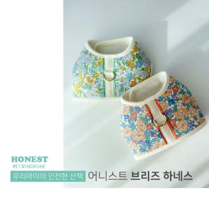 [어니스트] 브리즈 하네스 (S~XL/색상선택)