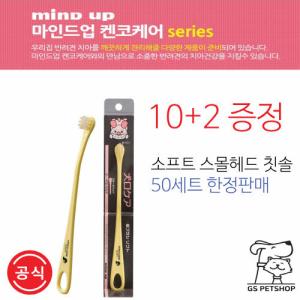 [10+2]이벤트 [마인드업] 켄코케어 12개 (소프트 스몰헤드 칫솔)