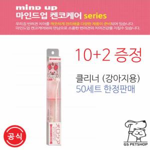 [10+2]이벤트 [마인드업] 켄코케어 클리너 12개
