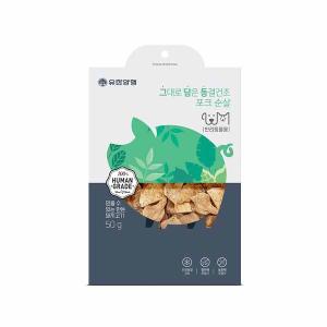 【매장】[유한양행]그대로담은 동결건조 포크순살 (50g)