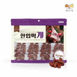 [한입먹개] 양고기 큐브 (300g)