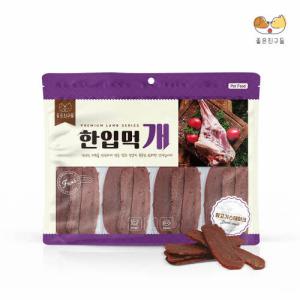 [한입먹개] 양고기 스테이크 (300g)