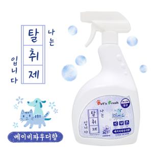 [나는탈취제입니다] 탈취제 (1L/베이비파우더향)
