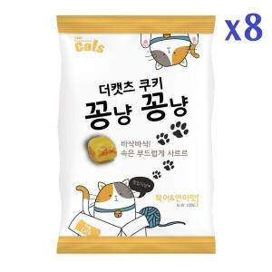 [더 캣츠-팩상품] 꽁냥꽁냥 8봉 북어&연어 100gx8개