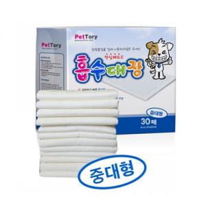 [흡수대장] 중대형패드 (30매)